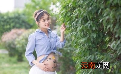 如何安全度过孕期的前三个月呢