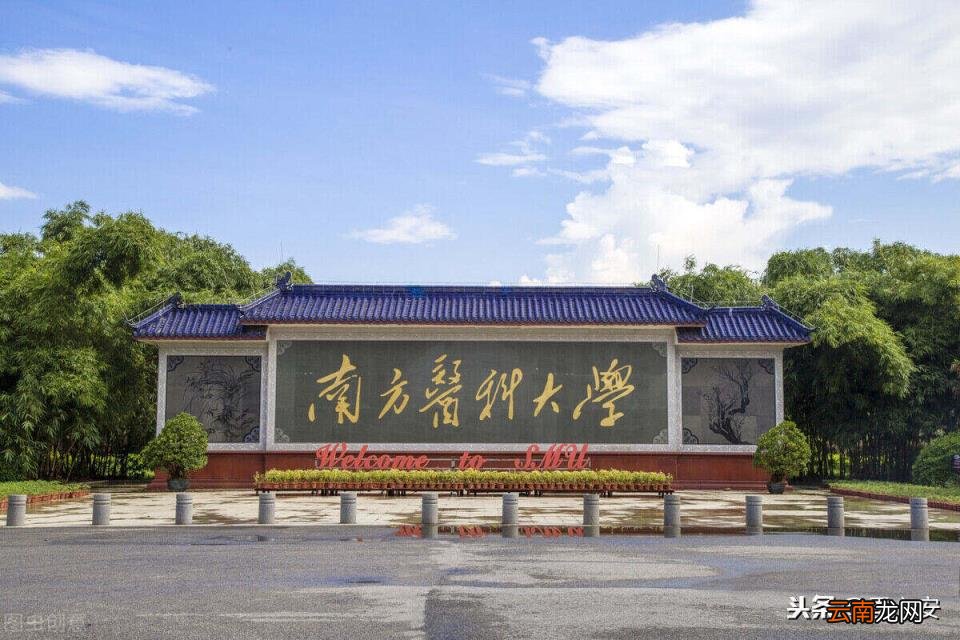 南方医科大学简介 南方医科大学顺德校区占地面积