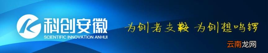 合肥高新区最新消息 合肥高新区属于哪个区