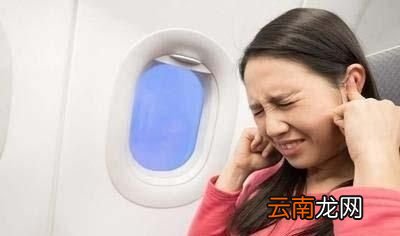 为什么坐飞机会导致耳朵疼