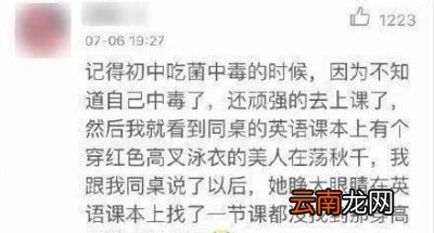 想什么看什么放电影似的