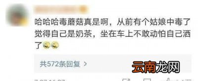想什么看什么放电影似的