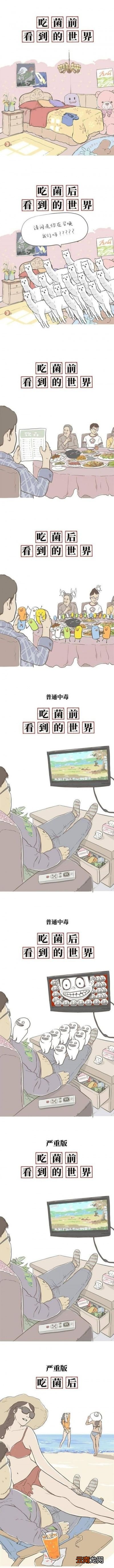 想什么看什么放电影似的