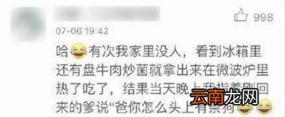 想什么看什么放电影似的