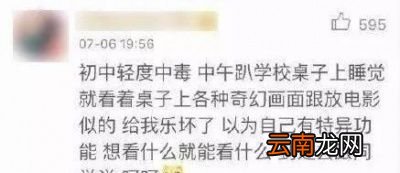 想什么看什么放电影似的