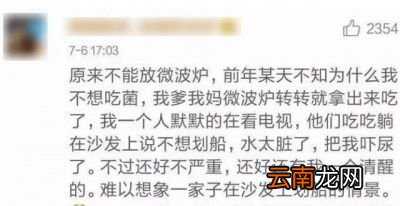 想什么看什么放电影似的