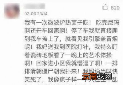 想什么看什么放电影似的