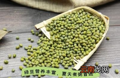 绿豆粥的六大功效