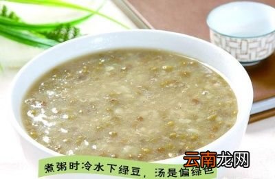 绿豆粥的六大功效