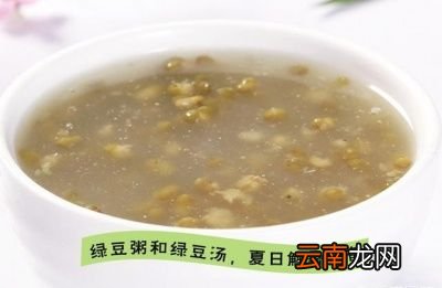 绿豆粥的六大功效