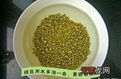 绿豆粥的六大功效