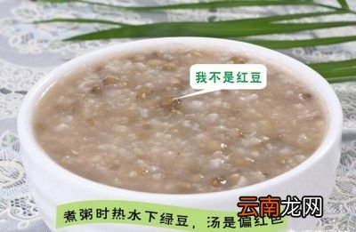 绿豆粥的六大功效
