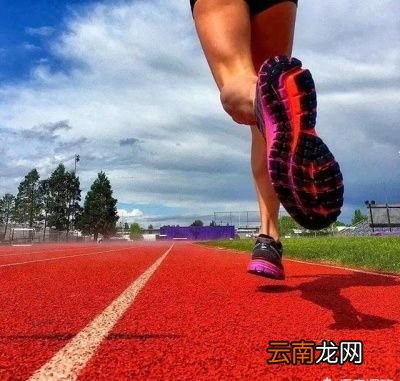 跑步一个月能甩掉几斤肉