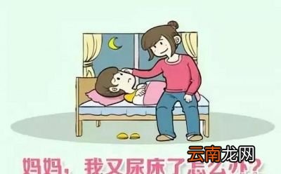 为什么孩子会尿床