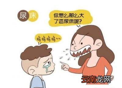 为什么孩子会尿床