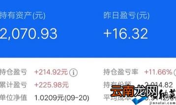 教你几步选择对的基金 如何选择基金定投