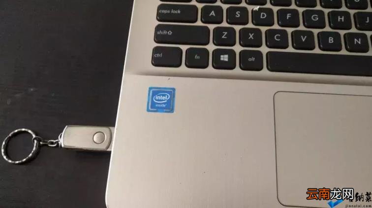 笔记本u盘装系统按什么键进入 u盘装win7系统详细步骤