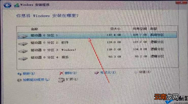 笔记本u盘装系统按什么键进入 u盘装win7系统详细步骤
