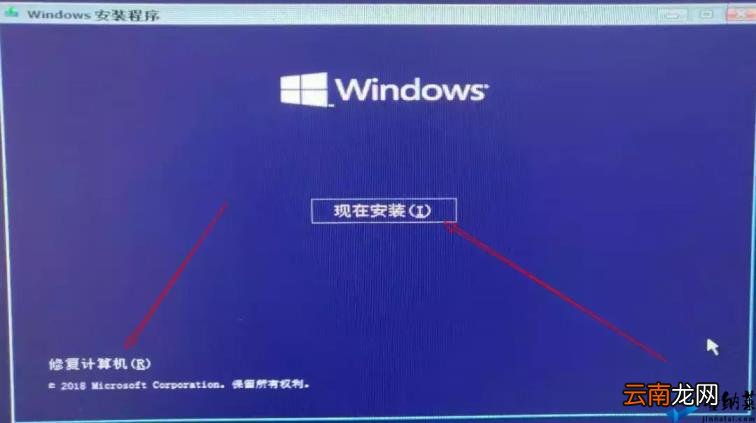 笔记本u盘装系统按什么键进入 u盘装win7系统详细步骤