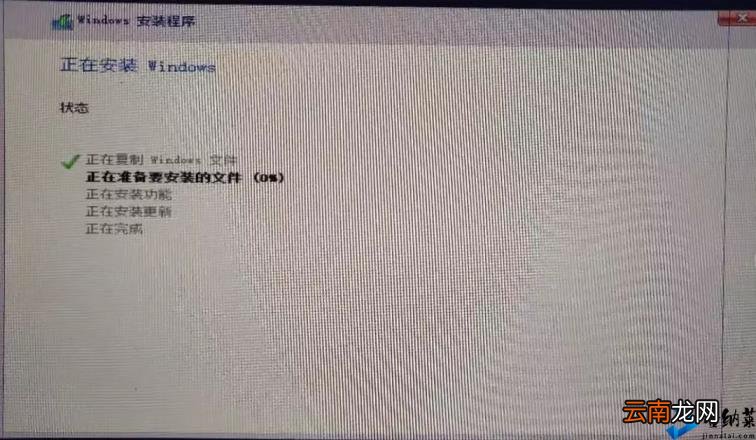 笔记本u盘装系统按什么键进入 u盘装win7系统详细步骤