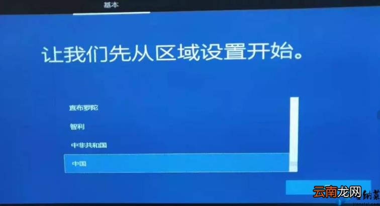 笔记本u盘装系统按什么键进入 u盘装win7系统详细步骤