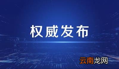 本科一本线一览表 黑龙江省一本线是多少分