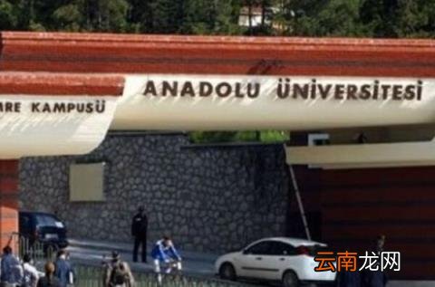 最新 2022土耳其大学QS排名-2022QS土耳其大学排名