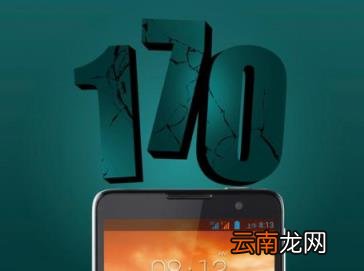 170号段是什么 170号段是什么运营商怎么查话费