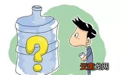 桶装水是什么水