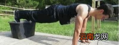 俯卧撑为什么能天天做