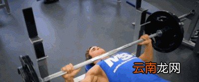 俯卧撑为什么能天天做