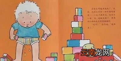 何时可以停用纸尿裤