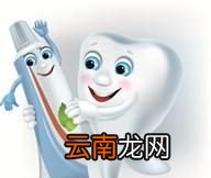 孕妇孕期都有什么口腔问题