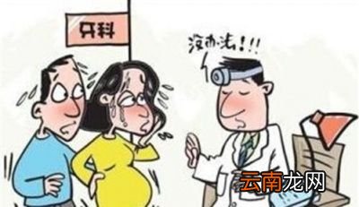 孕妇孕期都有什么口腔问题