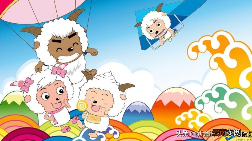 你喜欢现在的喜羊羊与灰太狼吗 喜羊羊制作公司回应灰太狼不捉羊了