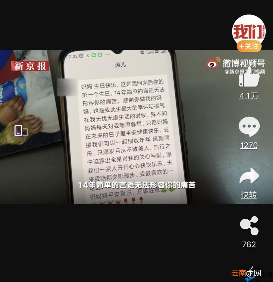 与孙卓同时被拐的另一个孩子 符建涛一眼认出拐卖孙卓的人贩子