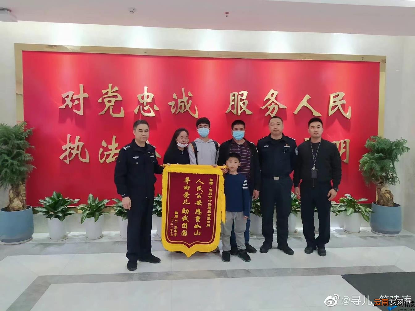 与孙卓同时被拐的另一个孩子 符建涛一眼认出拐卖孙卓的人贩子