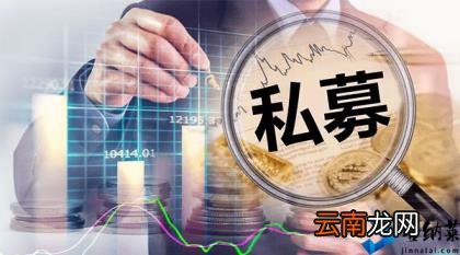 购买渠道以及优劣势对比 如何购买私募基金