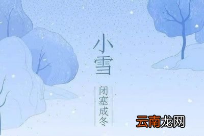 “两春夹一冬”这句话是什么意思