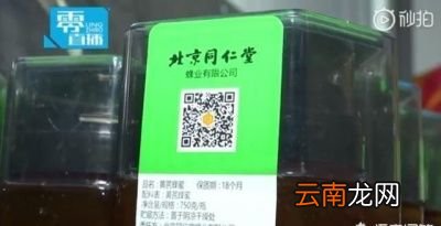 蜂蜜怎么还能有保质期