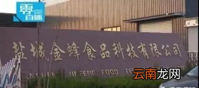 过期的蜂蜜蜜蜂能吃吗