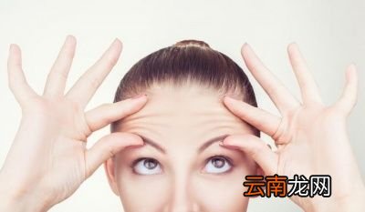 如何通过脸上皱纹看出疾病