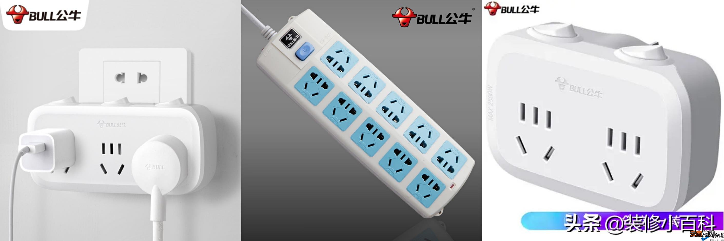 中国开关插座十大名牌排行榜 中国开关插座十大名牌有哪些