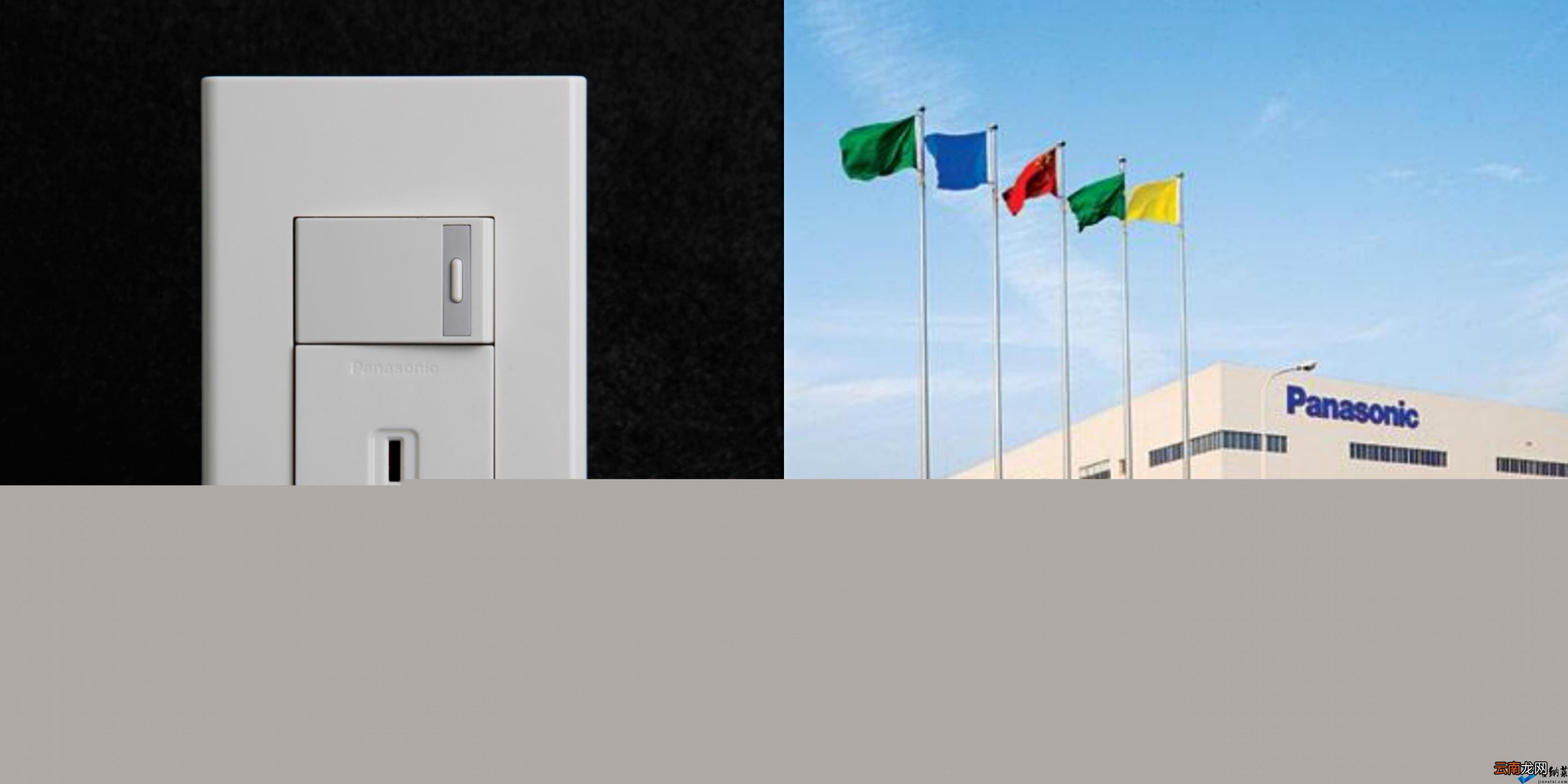 中国开关插座十大名牌排行榜 中国开关插座十大名牌有哪些