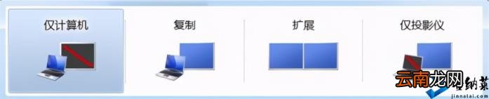 电脑怎么投屏到电视上去 电脑怎么投屏到电视通过hdmi线