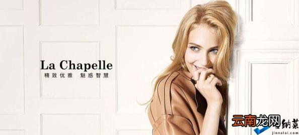 中国一线女装10大品牌玖姿 中国一线高端女装品牌有哪几家