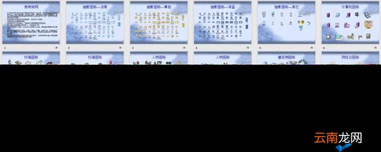 visio是什么软件下载 visio软件