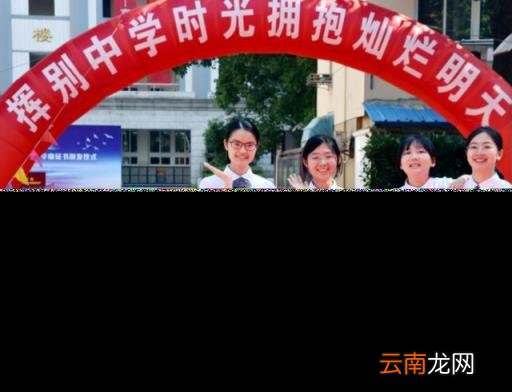 南京的重点高中排名有哪几所学校 2022年各区最好的高中名单