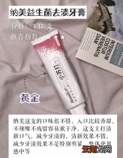 关于刷牙一天到底刷几次好