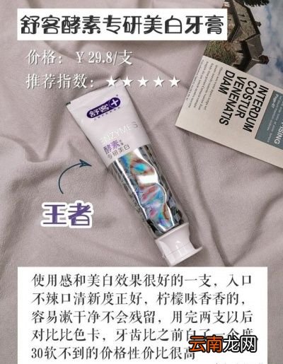 关于刷牙一天到底刷几次好